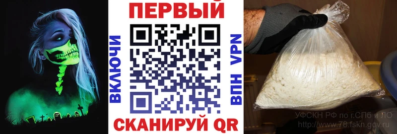 АМФЕТАМИН VHQ как найти Омутнинск