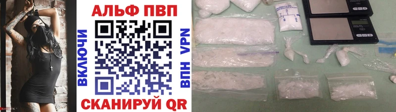 ссылка на мегу зеркало  Омутнинск  А ПВП мука 