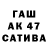 ТГК жижа Oleg Chekmarev