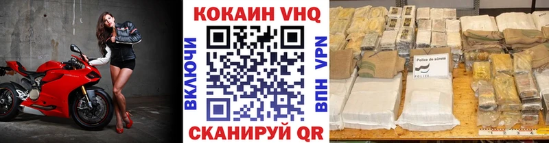 КОКАИН Боливия  Омутнинск 