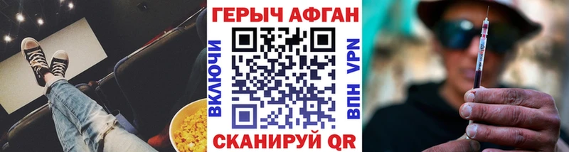 Героин афганец  Омутнинск 