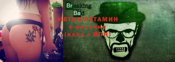 мефедрон VHQ Алексин