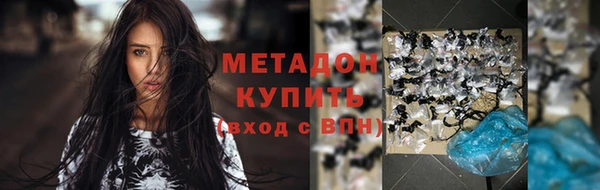 мефедрон VHQ Алексин