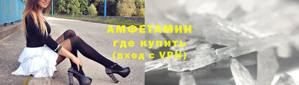 кристаллы Алексеевка