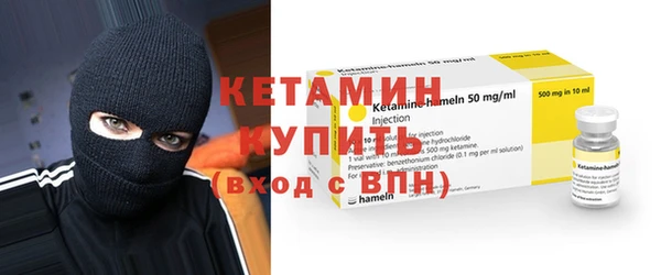 кристаллы Алексеевка