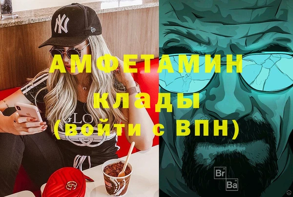 кристаллы Алексеевка