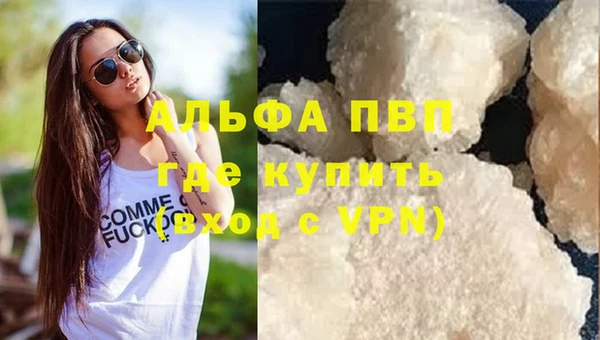 кристаллы Алексеевка
