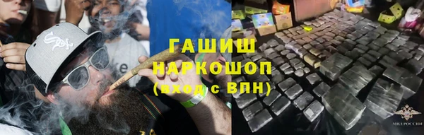 мефедрон VHQ Алексин