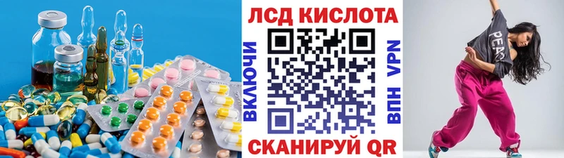 хочу Омутнинск Лсд 25 экстази кислота