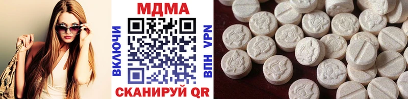 магазин  наркотиков  Омутнинск  MDMA кристаллы 