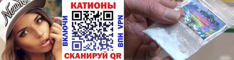 Меф VHQ Омутнинск