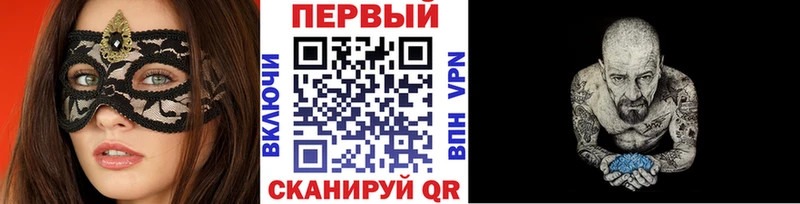 МЕТАМФЕТАМИН мет даркнет сайт Омутнинск