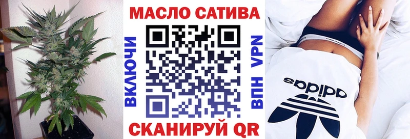 ТГК жижа  где найти наркотики  Омутнинск 